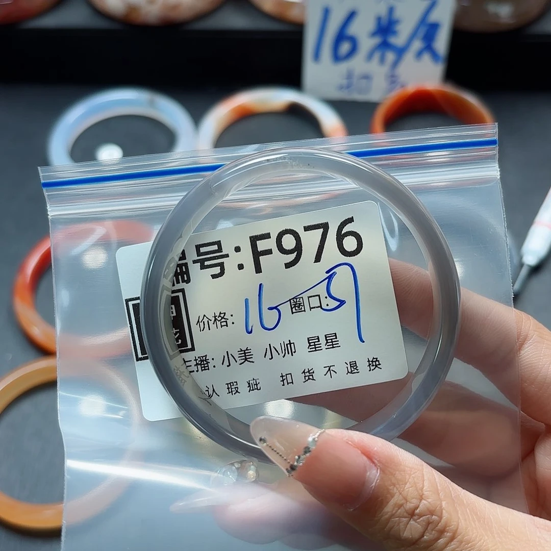 石英质玉手镯合金亻**俗