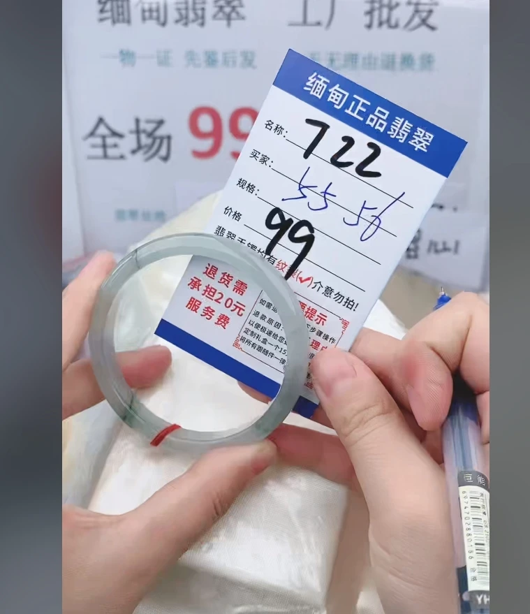 T22【正品 缅甸翡翠】实物以直播间为准微色差G