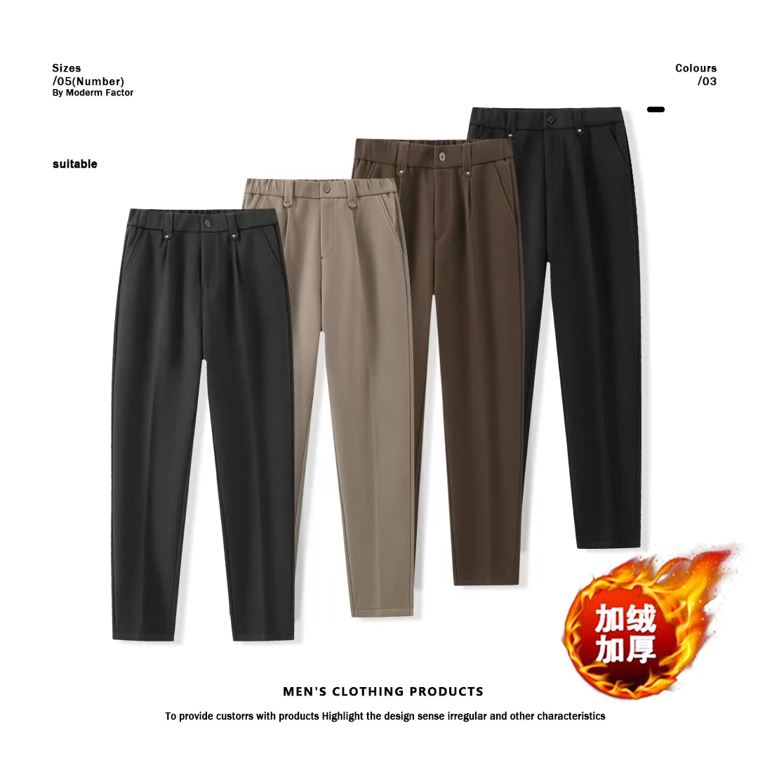 冬款轻奢加绒加厚极简休闲西裤弹力抗皱时尚保暖长裤