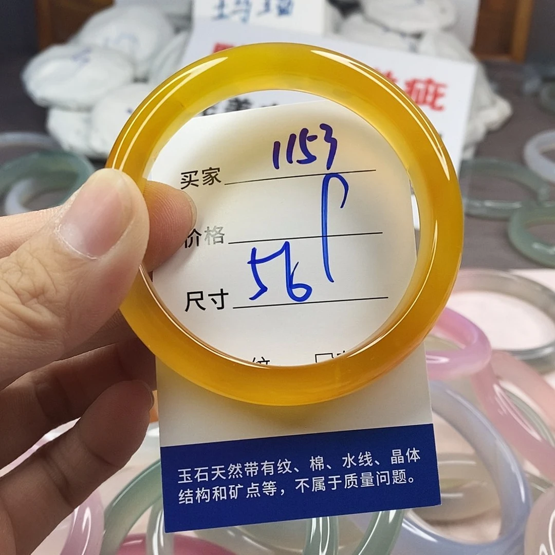 手镯玛瑙/玉髓未镶嵌1153