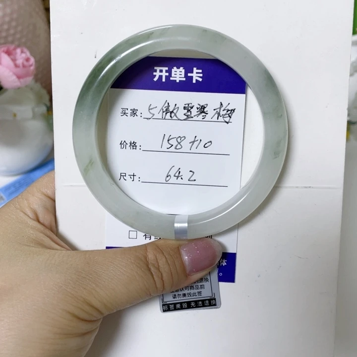 未镶嵌手镯石英质玉