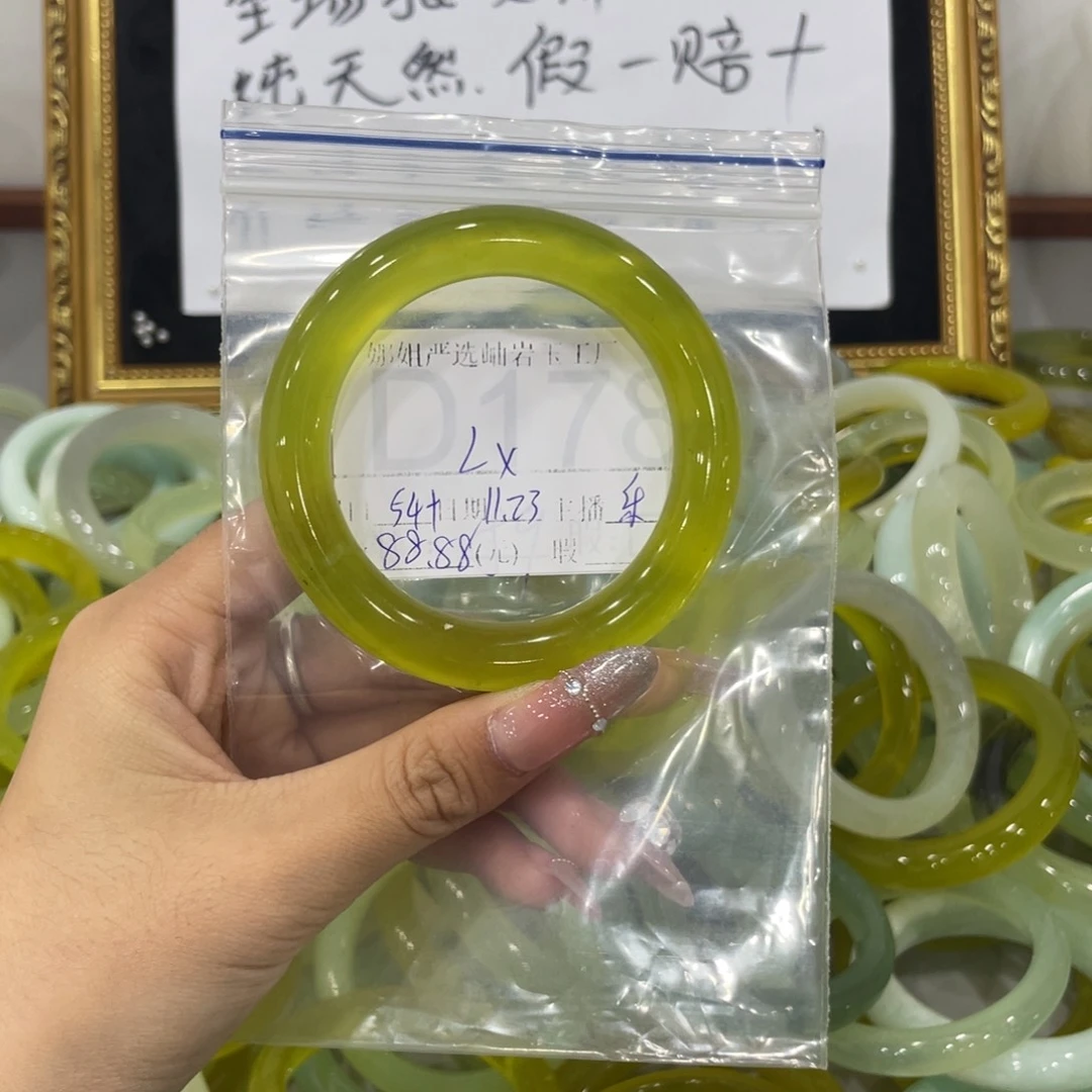 未镶嵌蛇纹石玉颈饰L*