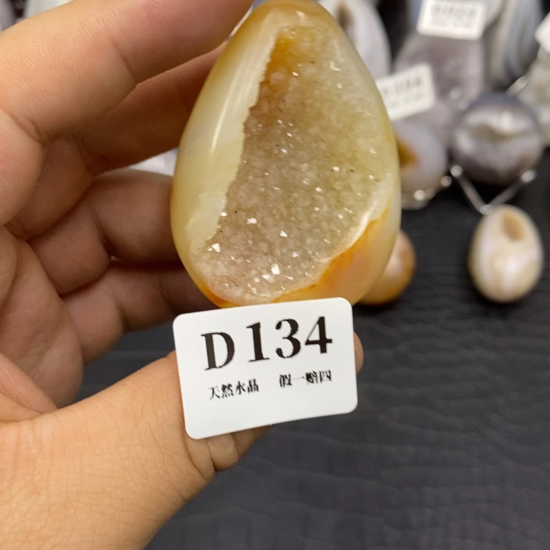 【闪购商品】玛瑙/玉髓珠宝奇石未镶嵌