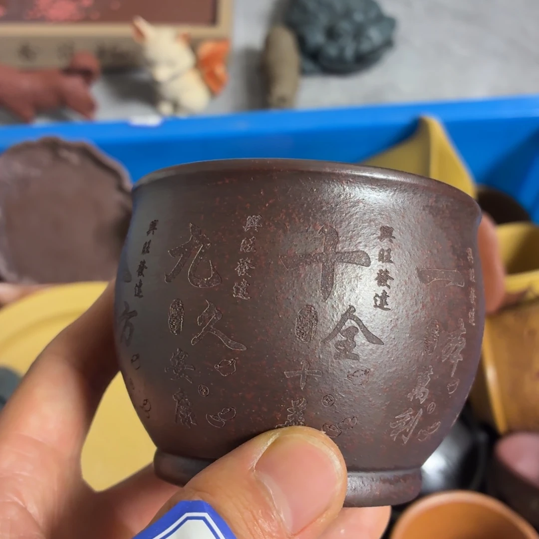 茶杯紫砂瑕疵不退不换介意勿拍