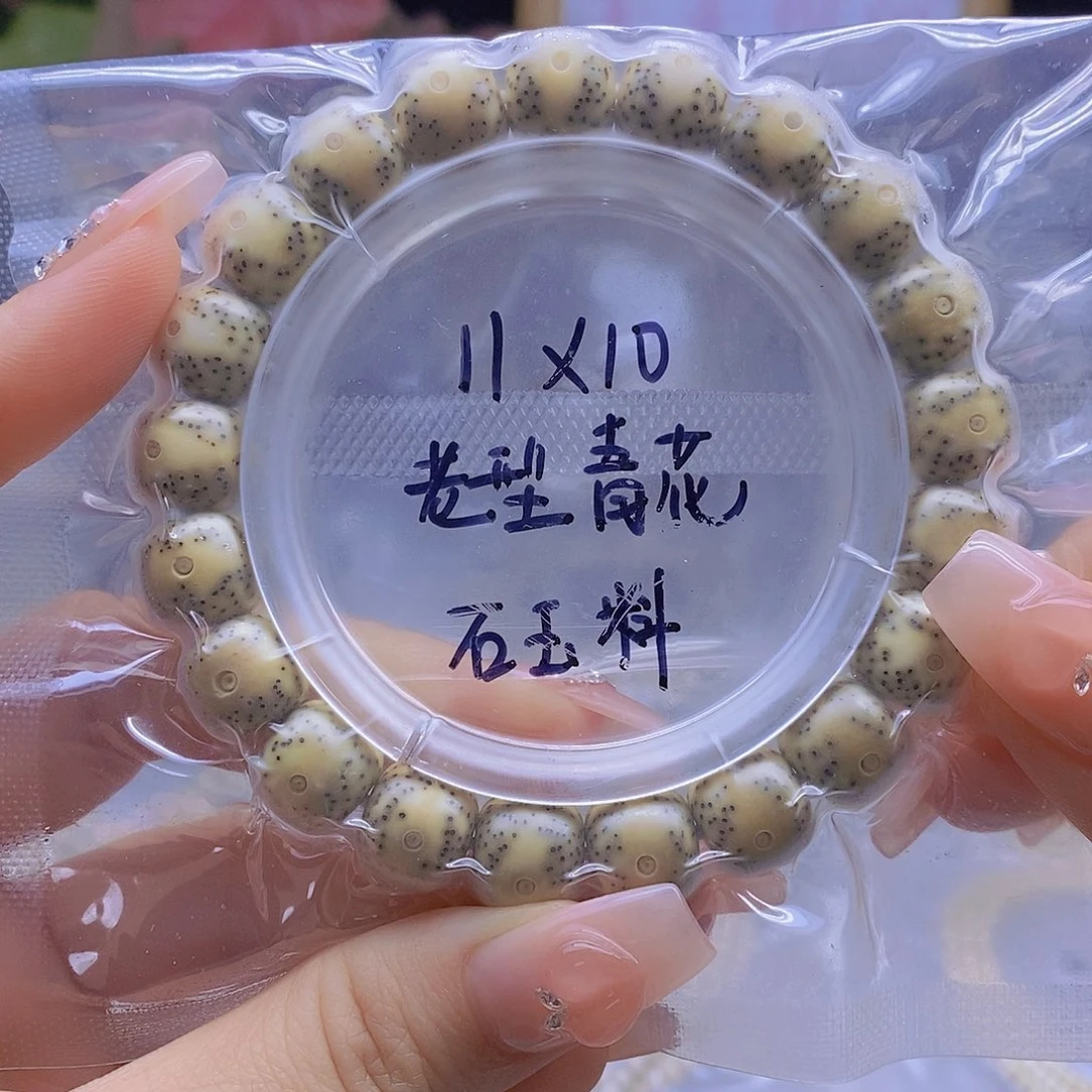 星月菩提手串星月