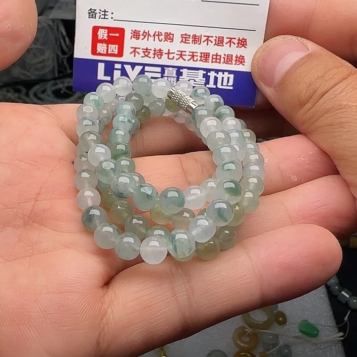 定制翡翠未镶嵌冰黄飘花项链卡6