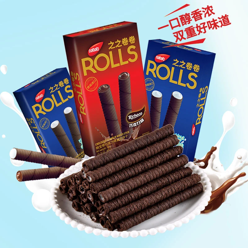 纳宝帝丽芝士之之卷卷印尼进口威化饼干注心酥脆卷正宗佤味鸡爪