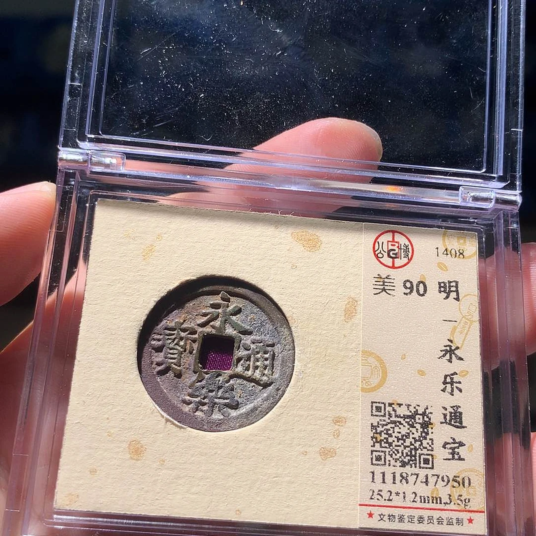 金属QY。阿钱钱钱钱7950