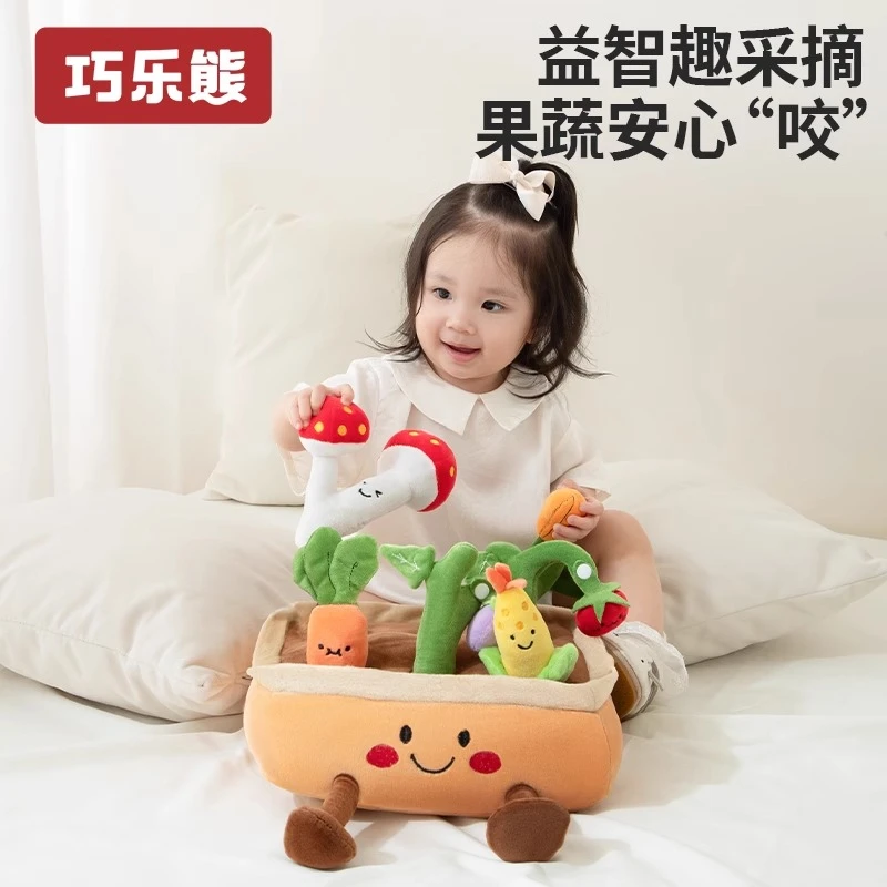 婴儿拔萝卜玩具可啃咬果蔬1周岁宝宝一岁小孩女益智早教儿童礼物