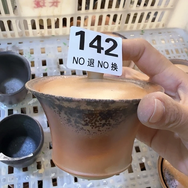 茶壶粗砂福利多多