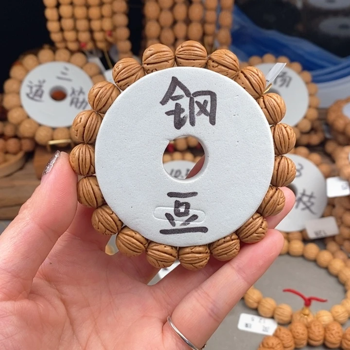 桃核手串正*钢豆12.5S尺寸误差0.5之间