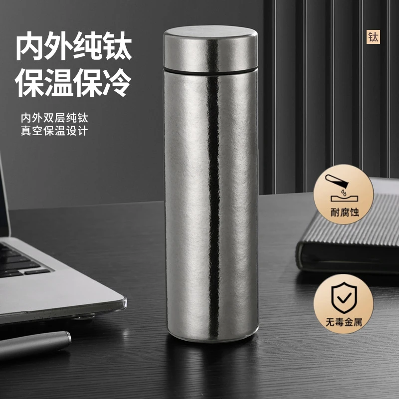 世卡迪福利款300ML内外双层纯钛保温杯