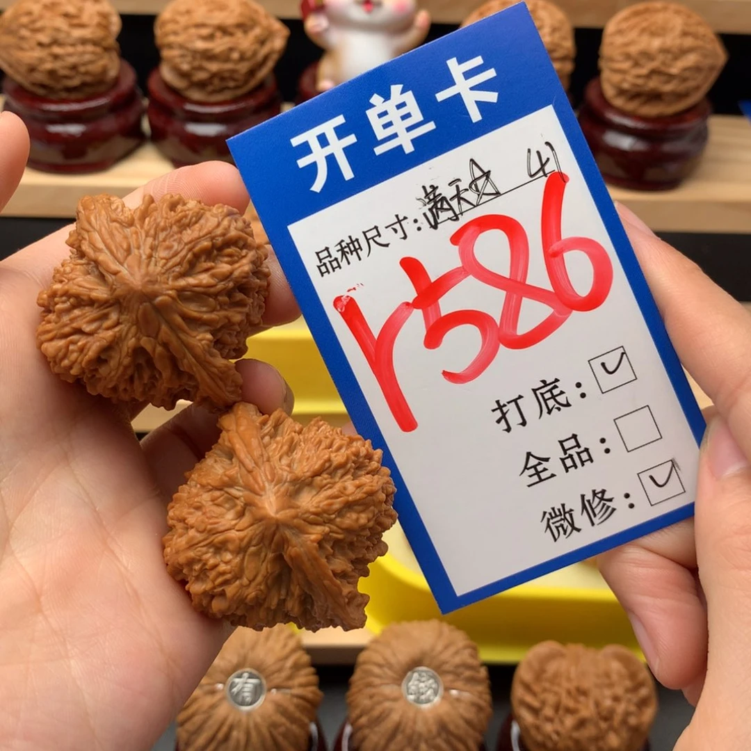 吊坠文玩核桃41满天星