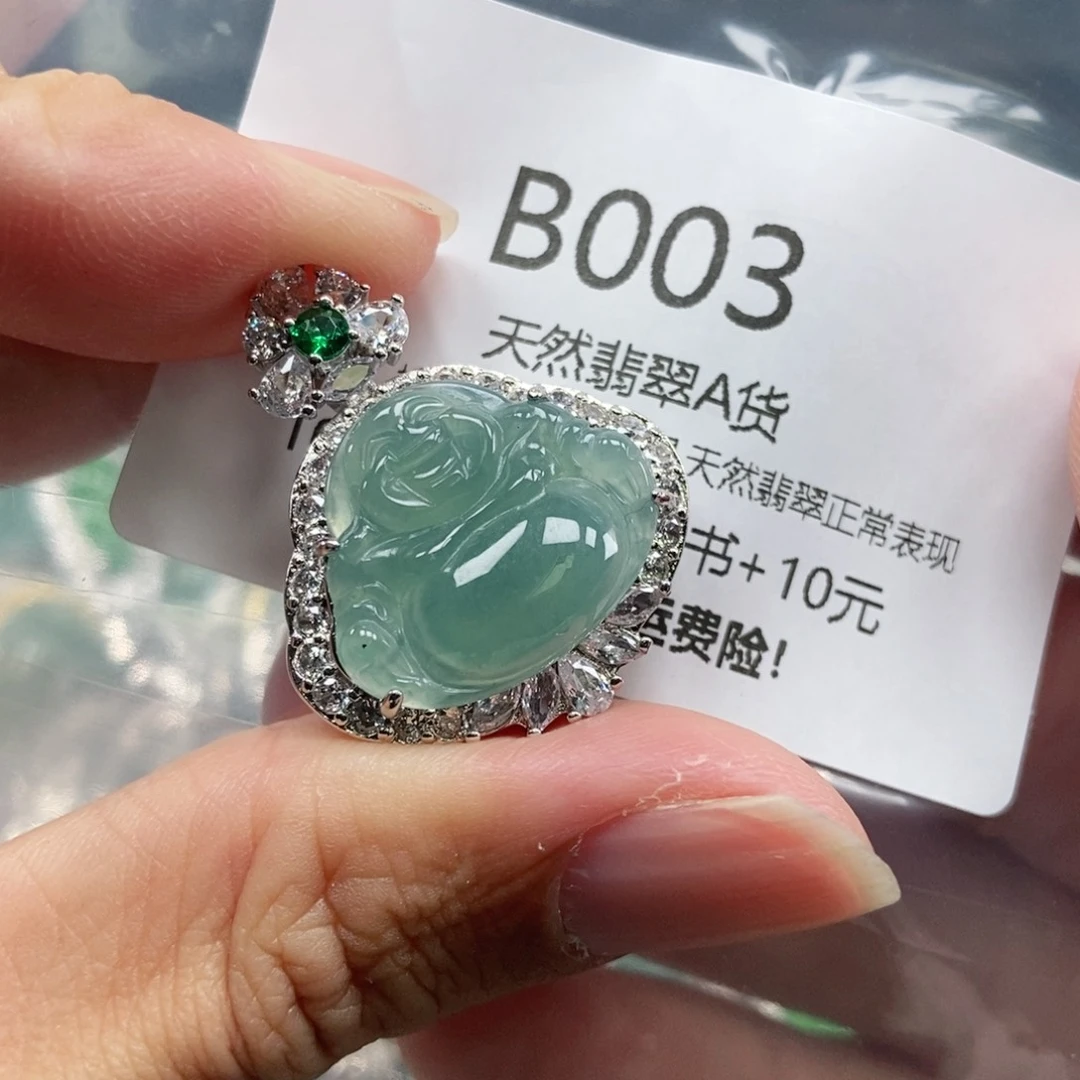 【闪购商品】翡翠吊坠(不含链)未镶嵌