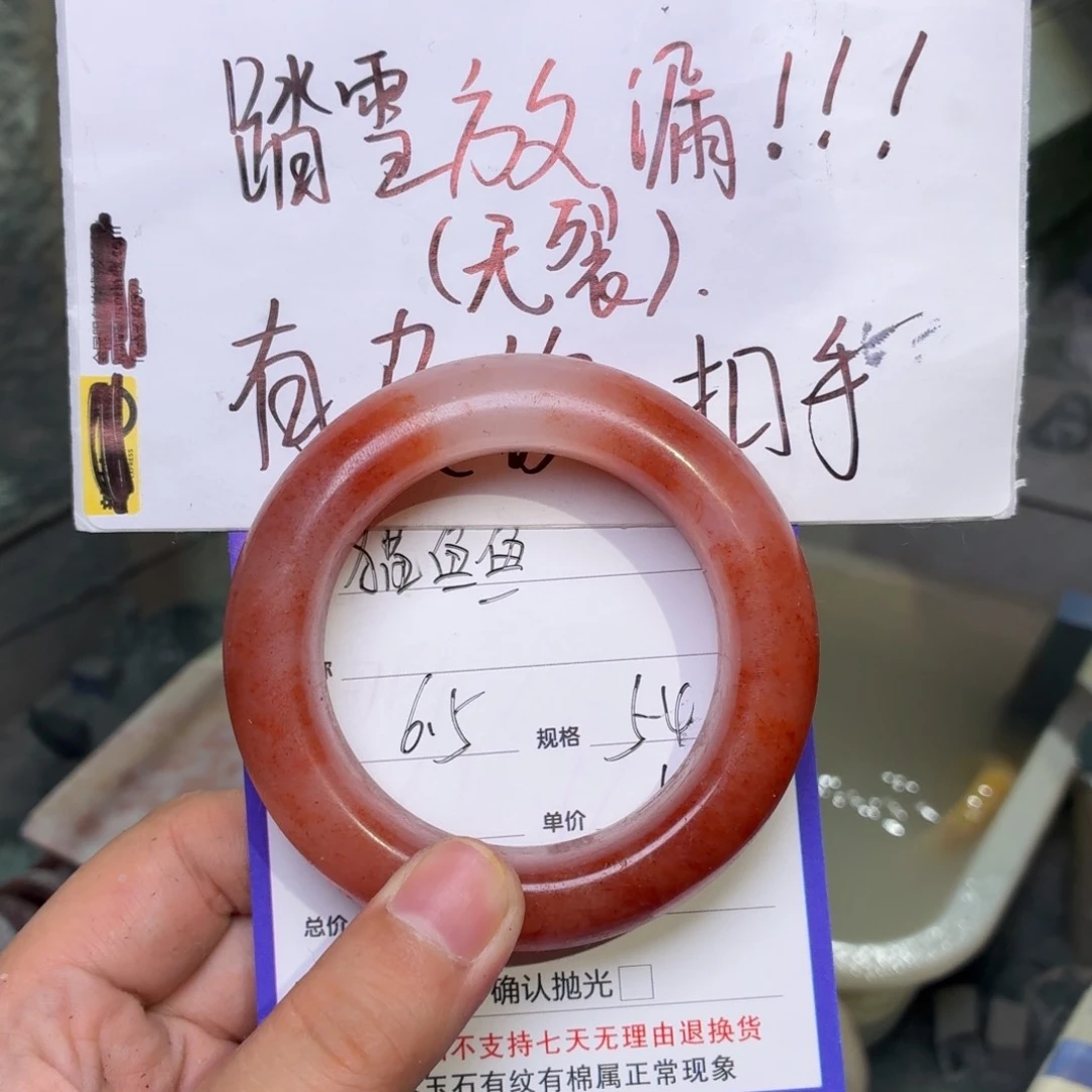 石英质玉手镯未镶嵌?****