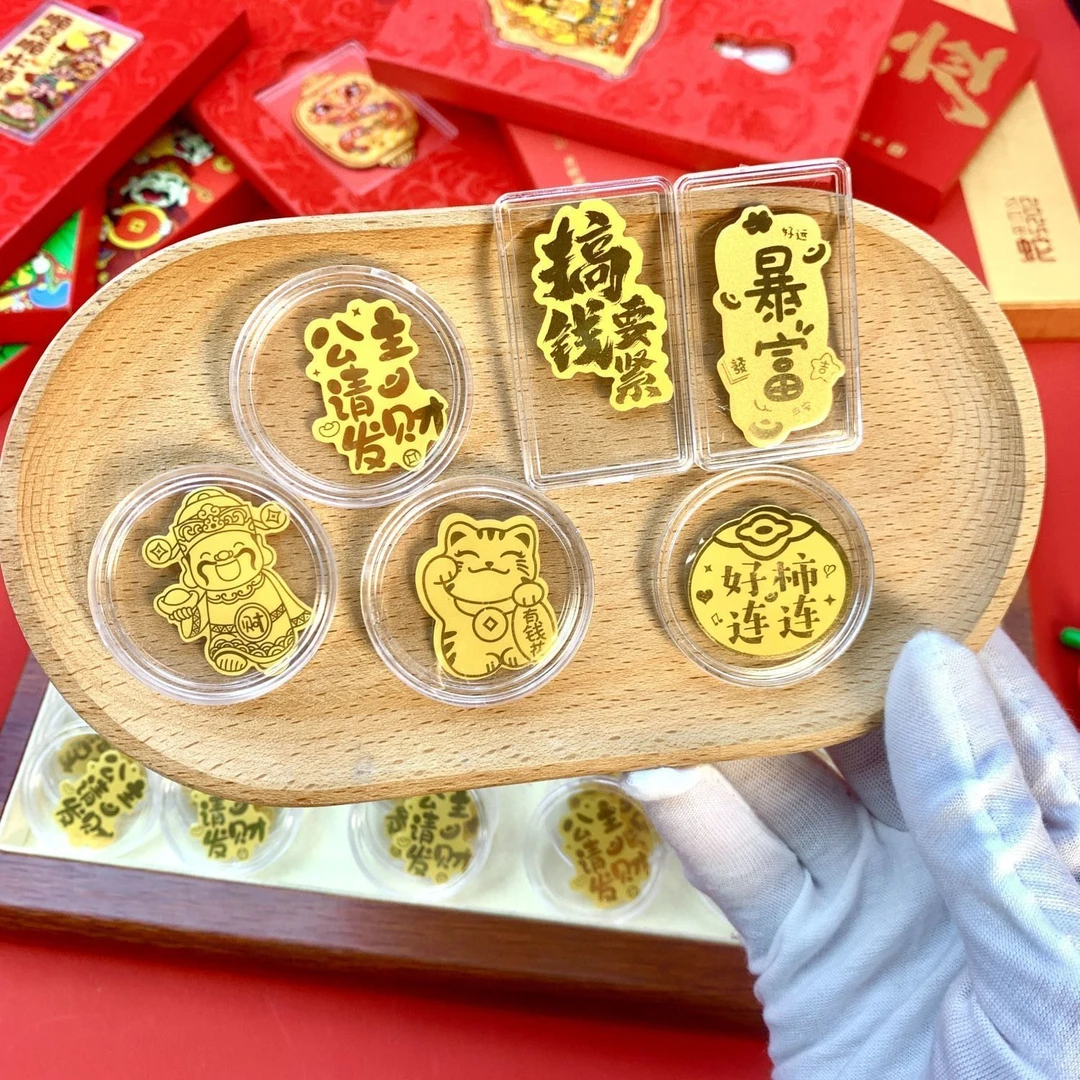 精美金色手机贴混款搞钱暴富招财猫公主请发财小蛋糕财神貔貅百搭
