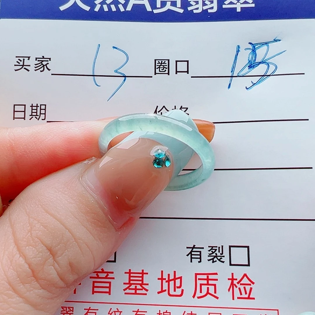 未镶嵌戒指翡翠戒圈