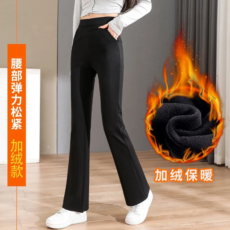 喇叭裤2025春秋新款高腰显瘦垂感加绒休闲微喇裤