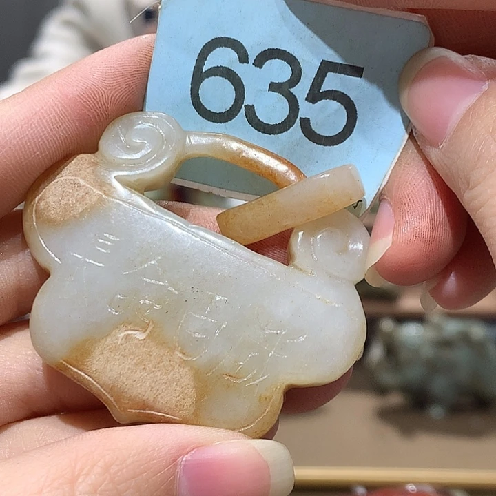 和田玉未镶嵌挂件