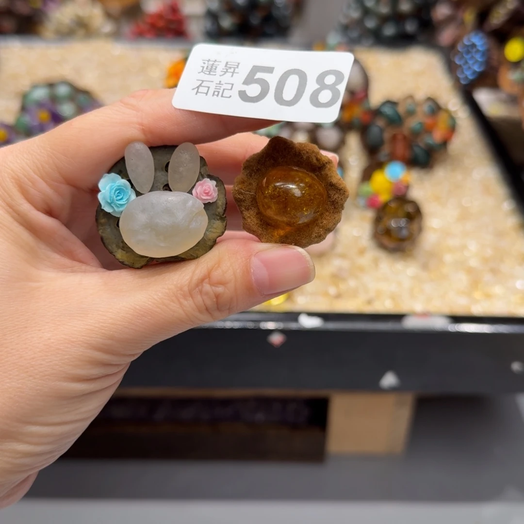 ～***子核桃木/黑胡桃（胡桃木）508