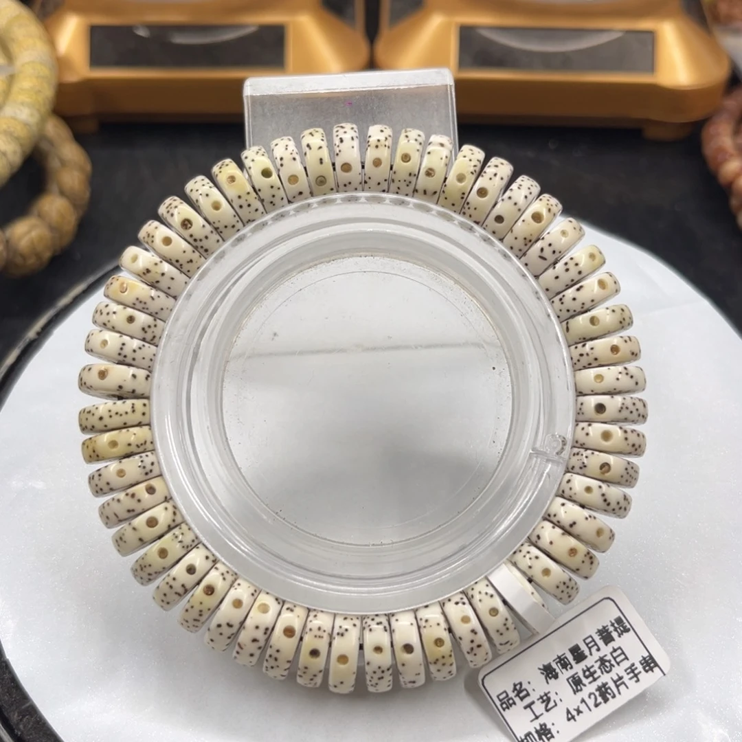 星月菩提吊坠4-12……