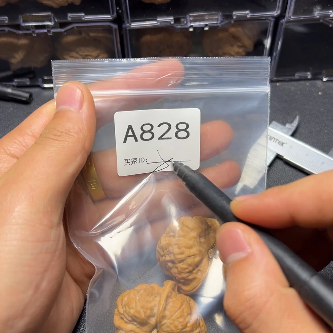 核桃把件哈哈哈哈