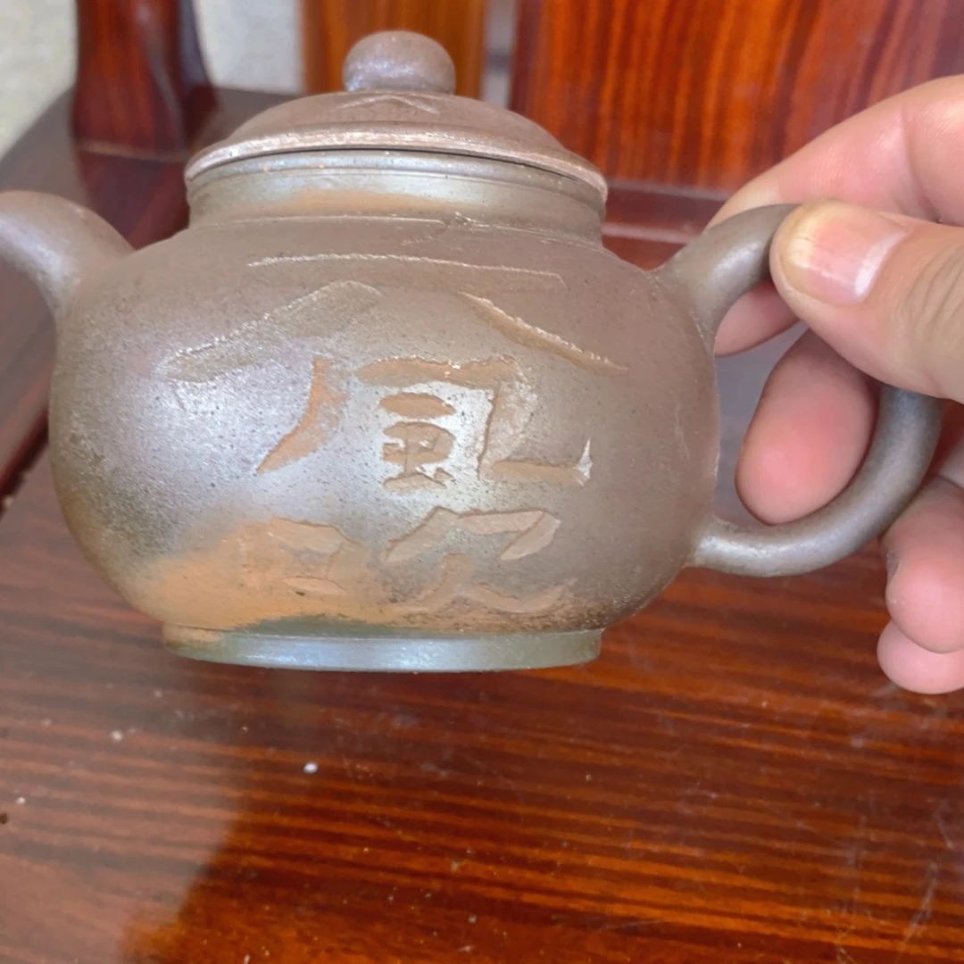 贵台龙窑柴烧茶器019