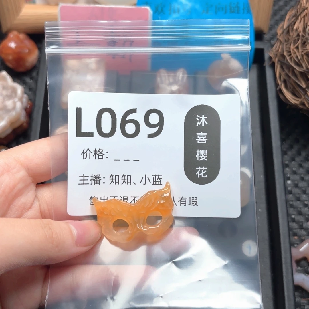 L***P玛瑙/玉髓颈饰未镶嵌