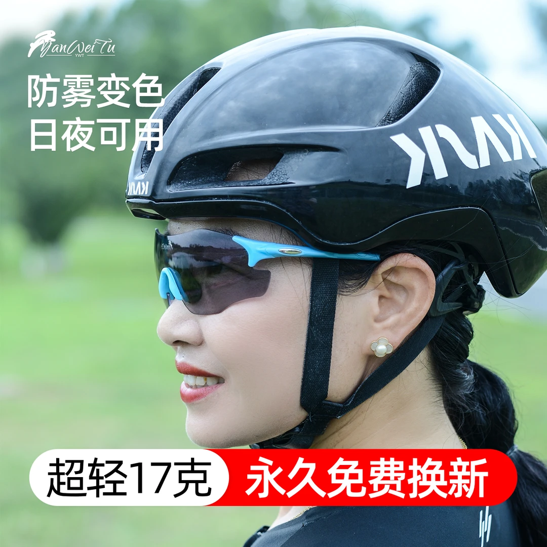 变色钓鱼眼镜户外运动偏光太阳镜自行车骑行眼镜路亚跑步开车墨镜