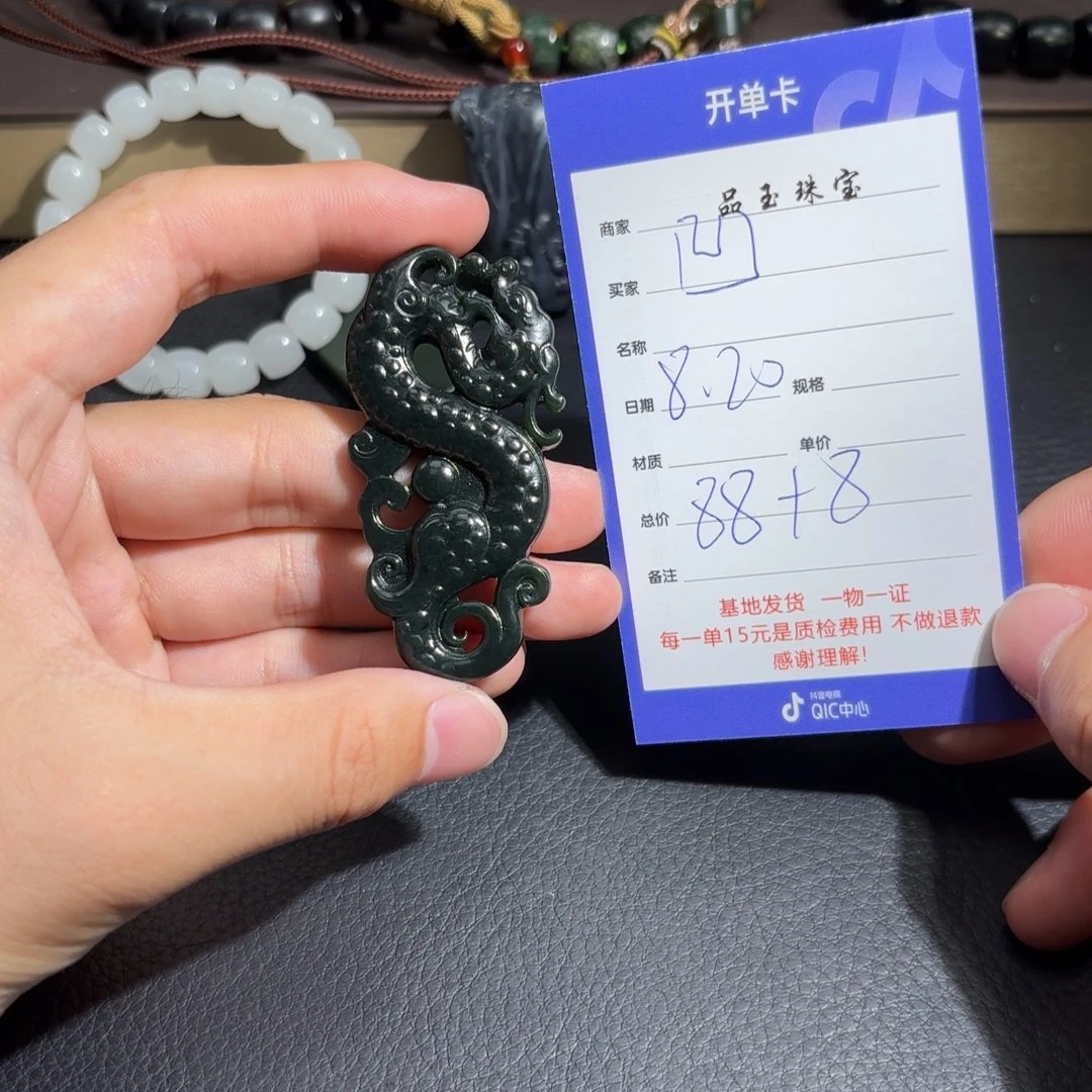 和田玉未镶嵌挂件凹**界