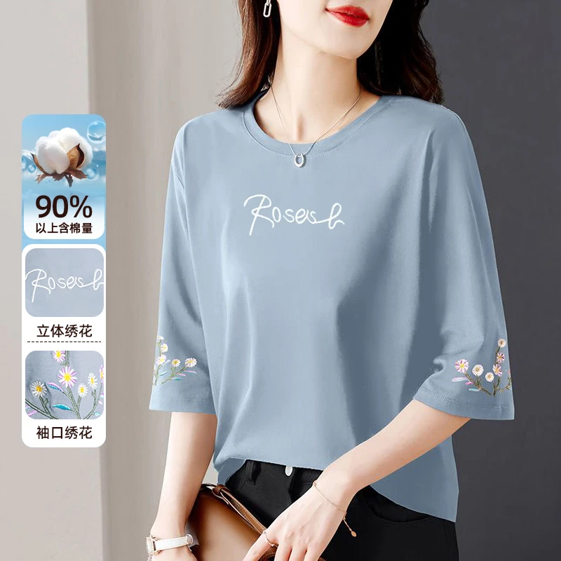 夏季七分袖t恤女2025新款时尚短袖洋气减龄绣花爆款中袖显瘦半袖