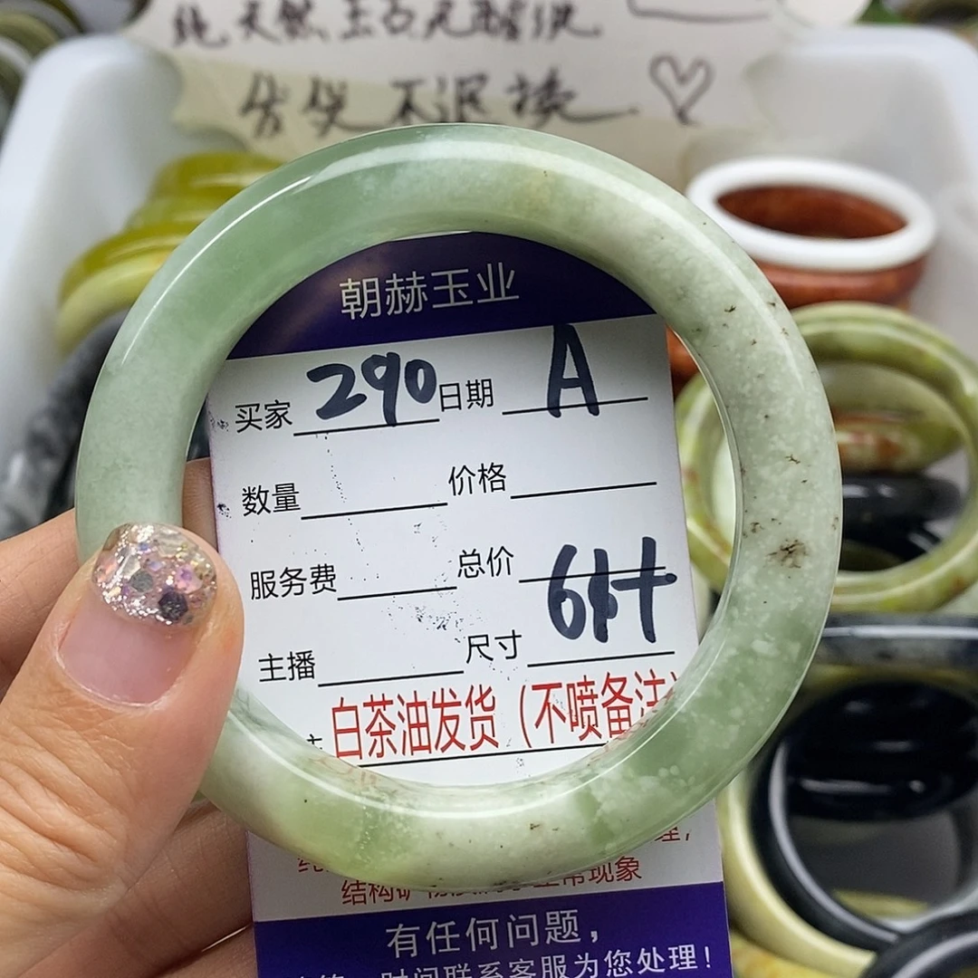 未镶嵌蛇纹石玉手镯