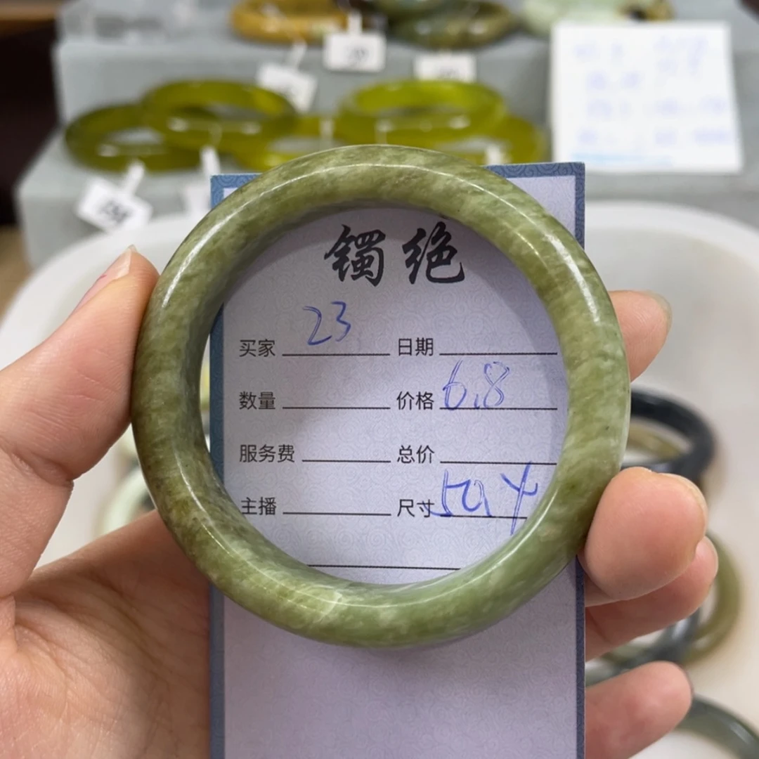 【闪购商品】蛇纹石玉未镶嵌手镯
