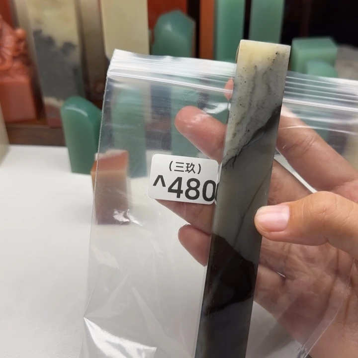 奕***筠印石寿山石老挝 老挝 老挝