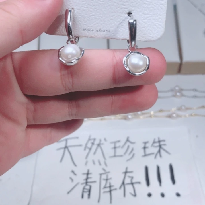 耳饰淡水珍珠未镶嵌