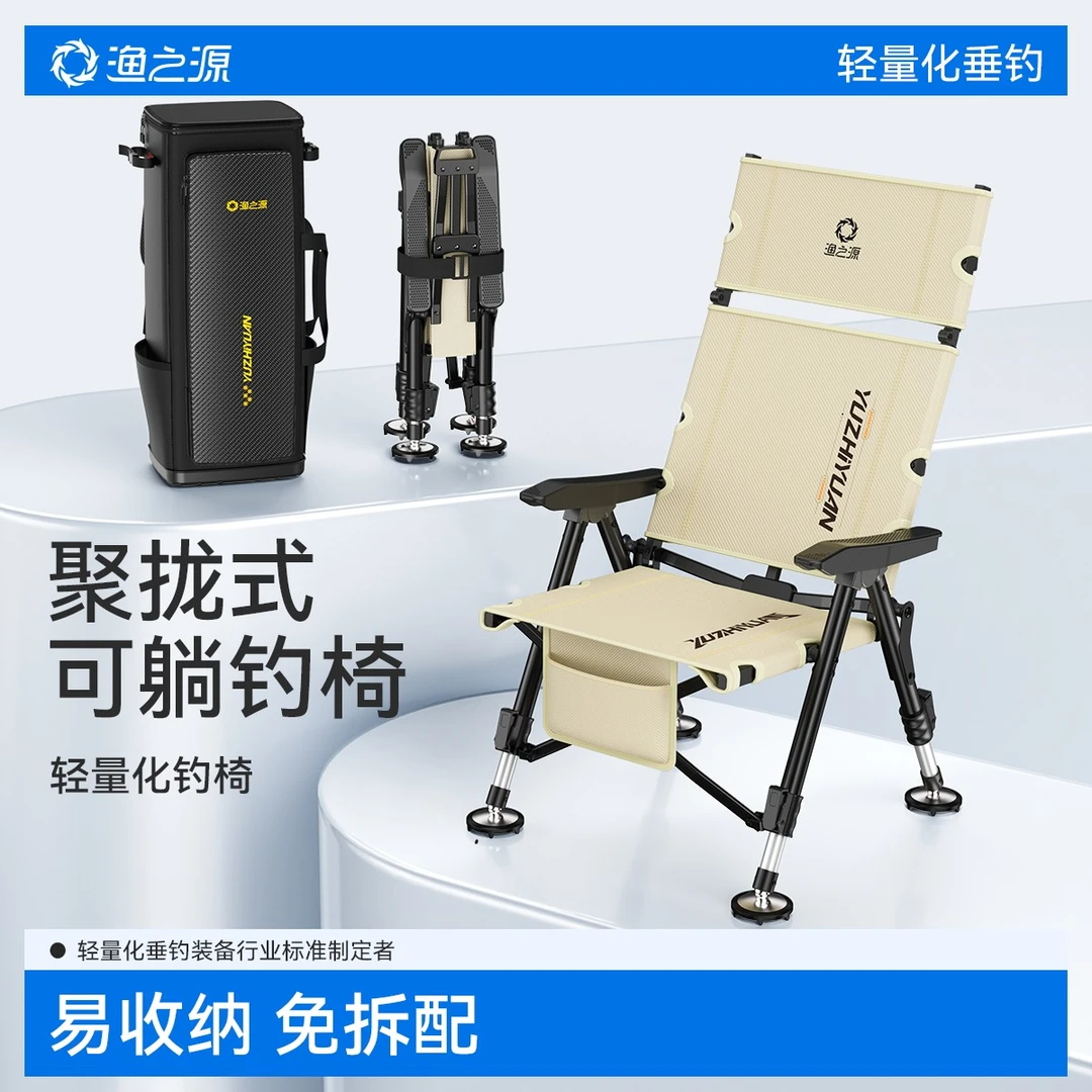 渔之源钓椅欧式折叠便捷钓鱼椅凳专用多地形黑坑椅子2025款钓椅