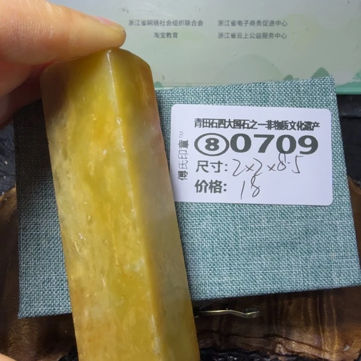 青田石2.10青田石雕厂家直销