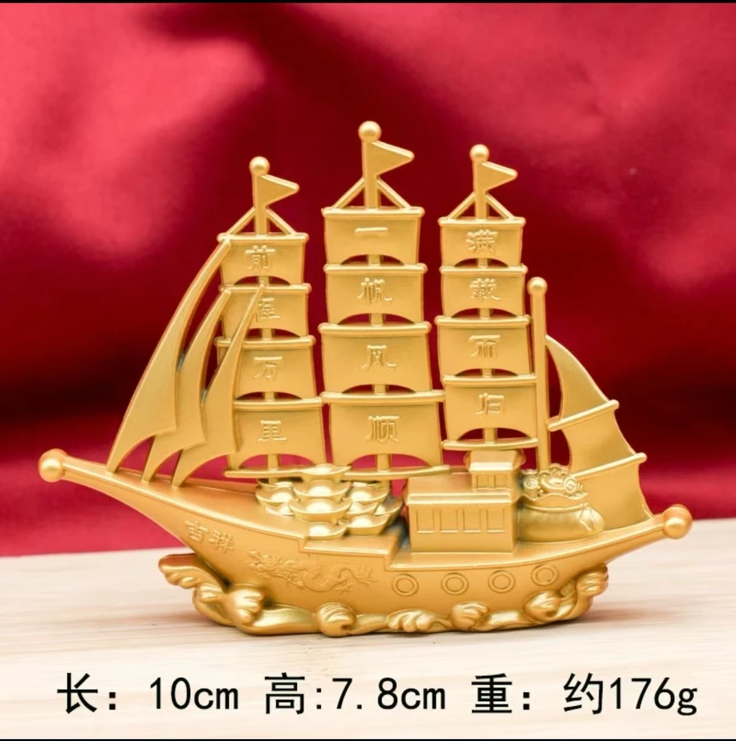 【盛世典藏】一帆风顺.