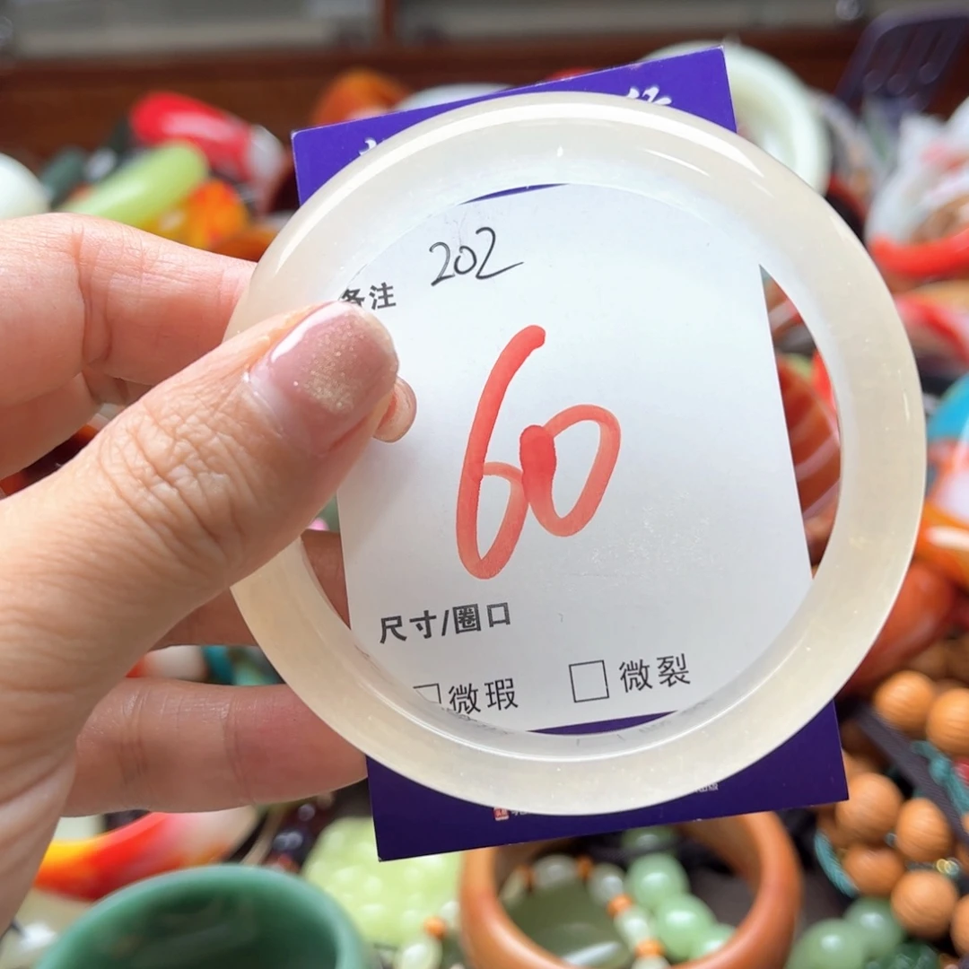石英质玉手镯未镶嵌
