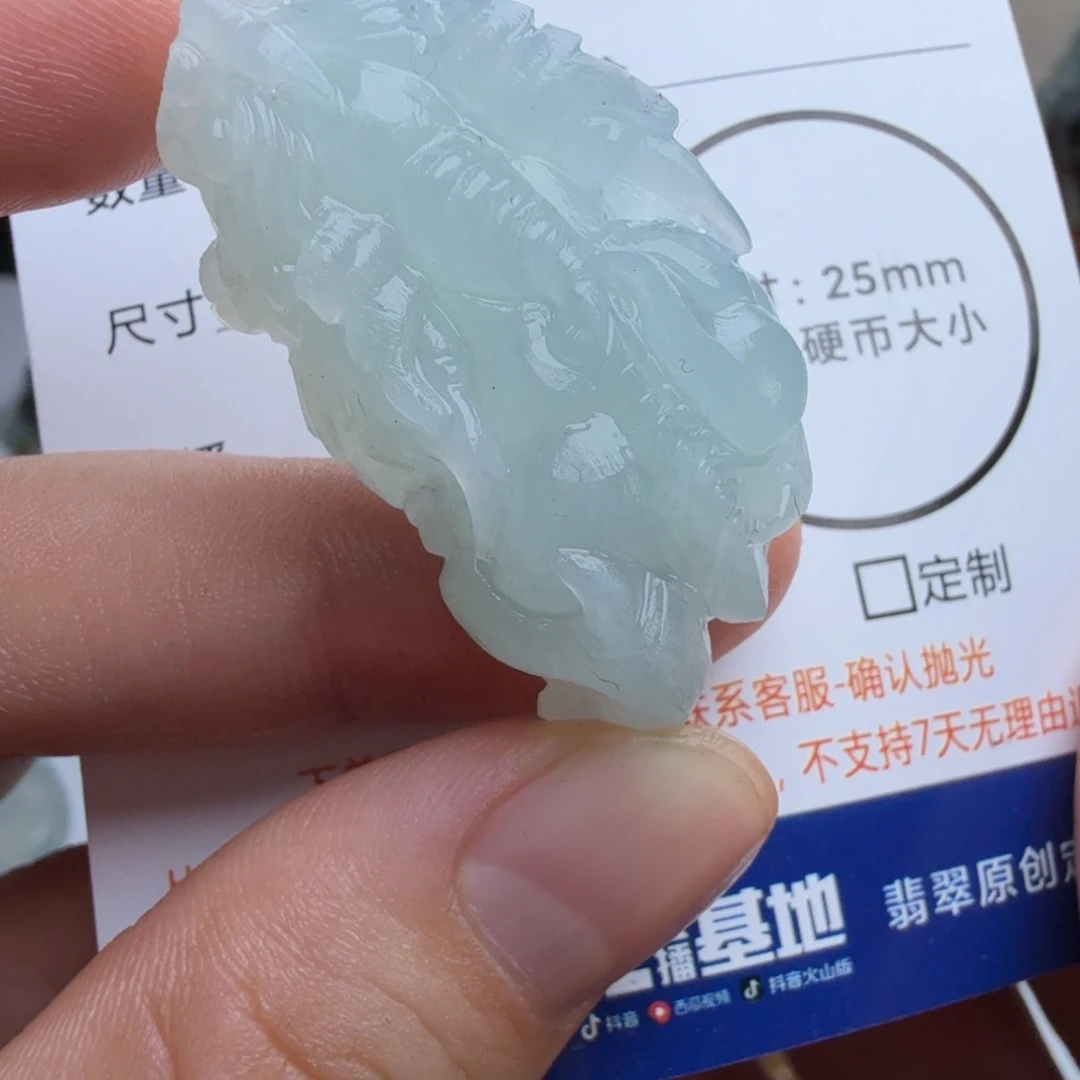 定制翡翠未镶嵌包工