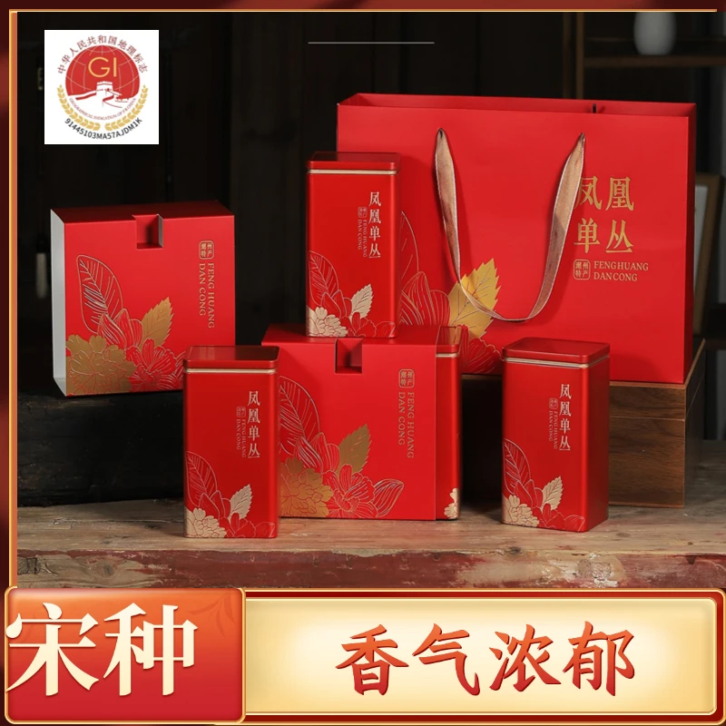 [新年茶礼]宋种单丛茶500克凤凰单丛茶礼盒装