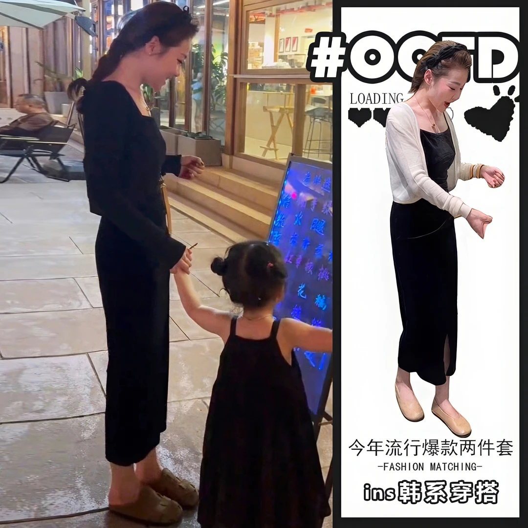 春秋穿搭一整套女时尚针织开衫中长款开叉吊带连衣裙子显瘦两件套