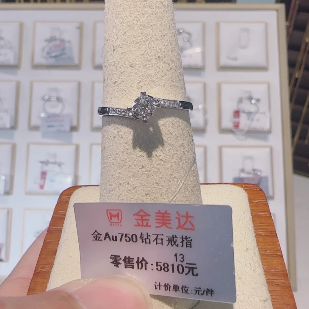 钻石戒指/指环18K金镶嵌