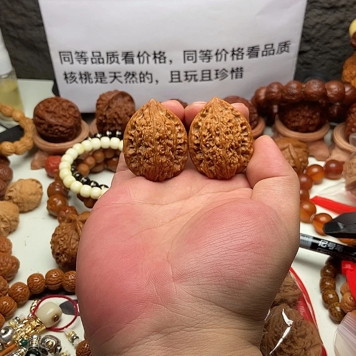 文玩核桃吊坠十三陵鸡心