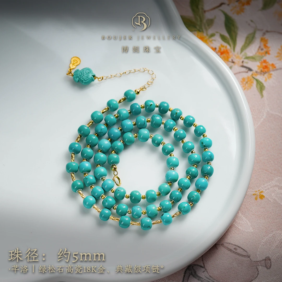 『博姐臻选』·芊洛丨绿松石高瓷18K金、典藏级项链*D6891