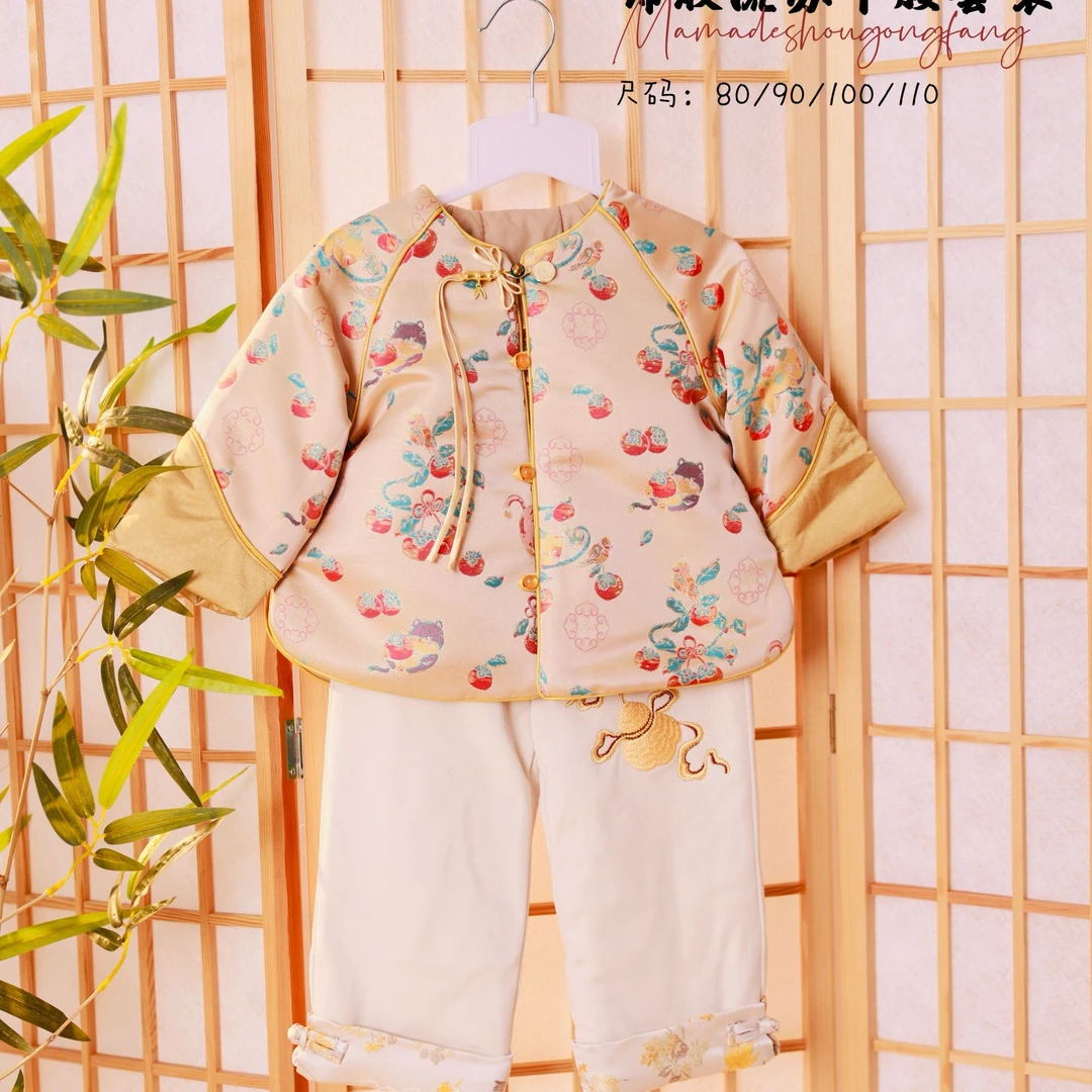 妈妈的手工坊锦缎古装流苏冬季新中式汉服男女通用套装宝宝（锦缎）