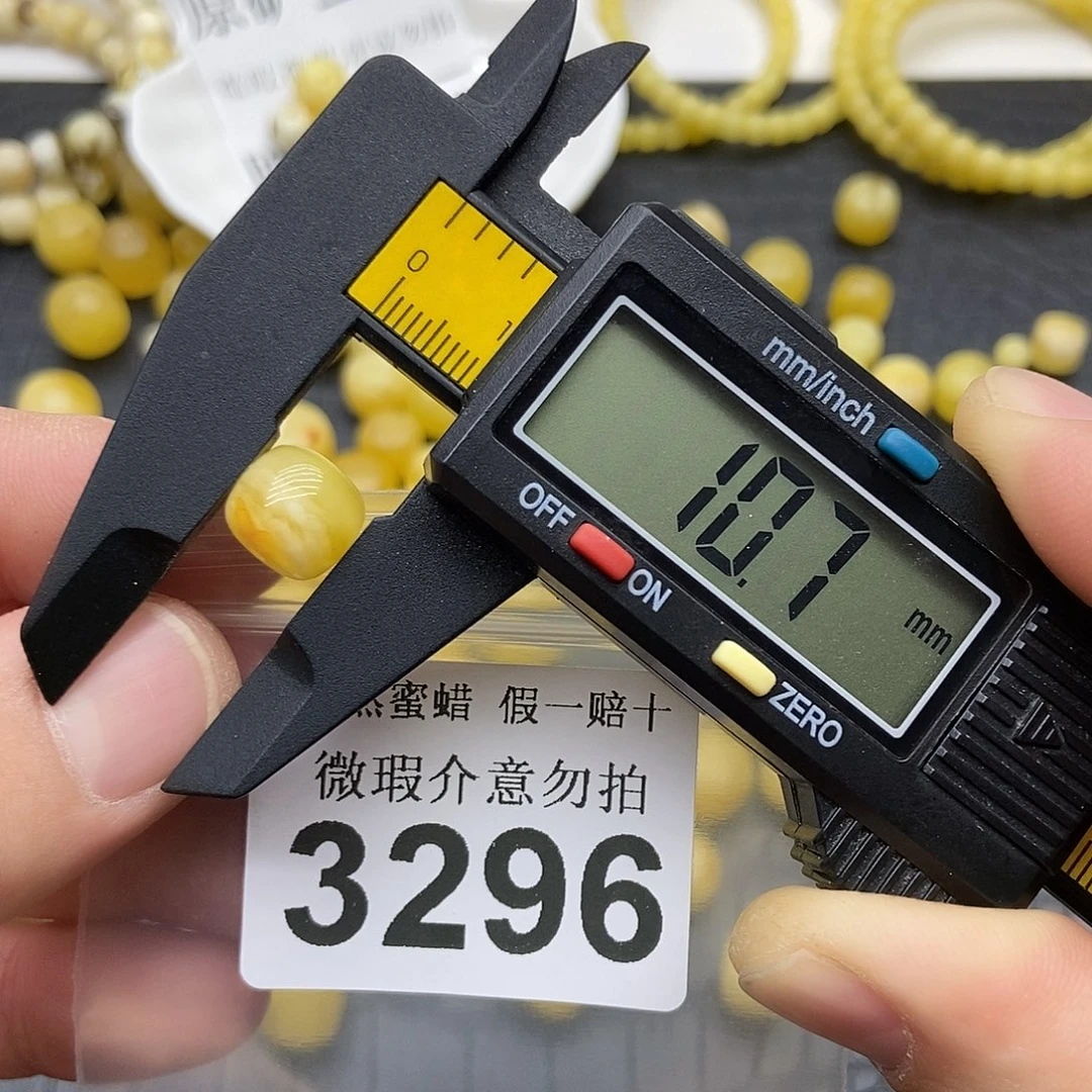 蜜蜡未镶嵌珠宝奇石3296