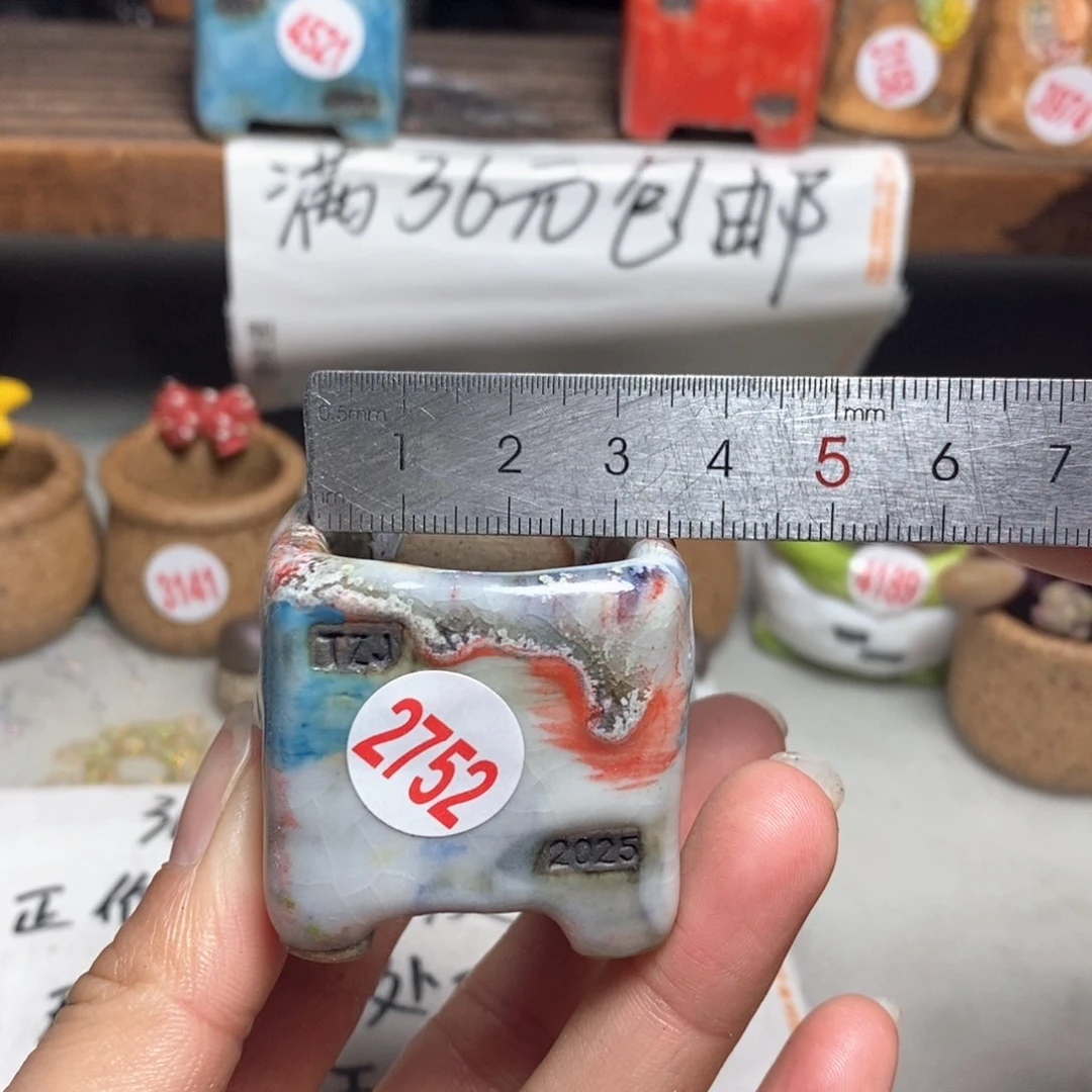 红陶一**啡拍3送一个小