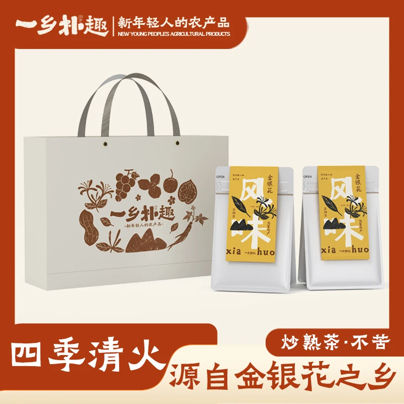 【一乡朴趣】金银花茶可搭配枸杞菊花陈皮决明子头茬沂蒙山花草茶