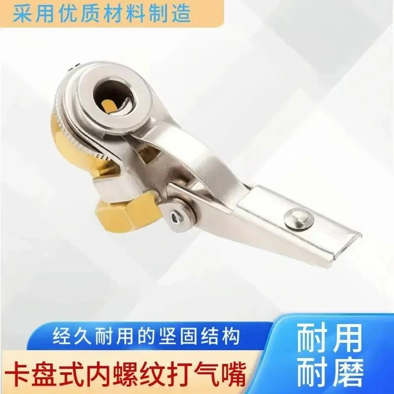 气泵打气嘴气压表充气头轮胎充气转换头胎压表配件夹头加气嘴